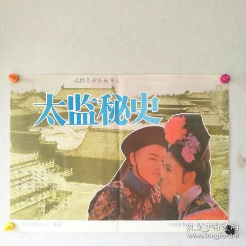 哪里可以做假刻假公章